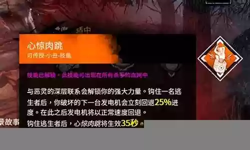 怨灵技能推荐阵容搭配最新插图