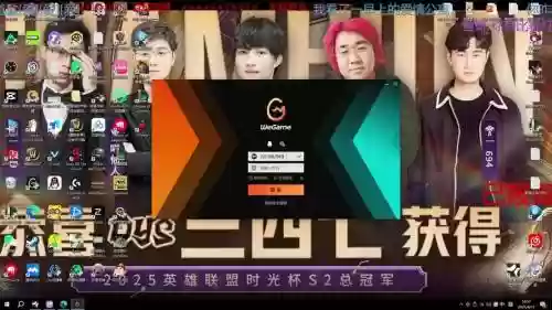阵容笑笑直播插图1