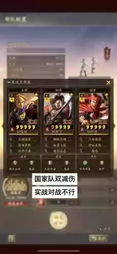 小白长途阵容插图
