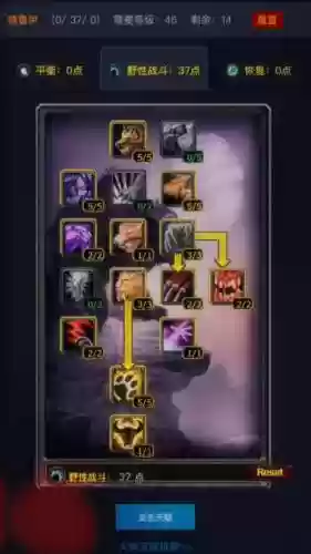 魔兽7.2小德升级攻略插图1