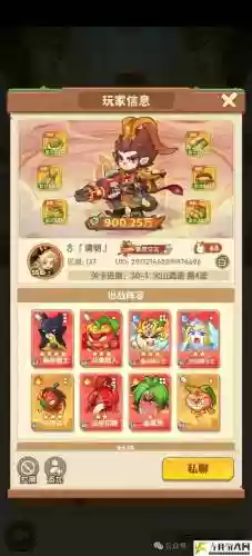 双律阵容插图