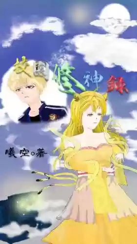 校园修神录2.2.1攻略插图