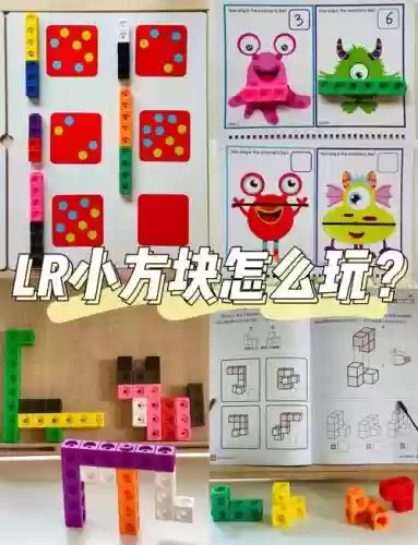智力方块攻略9关图解插图