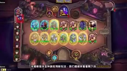 恶霸的阵容插图1