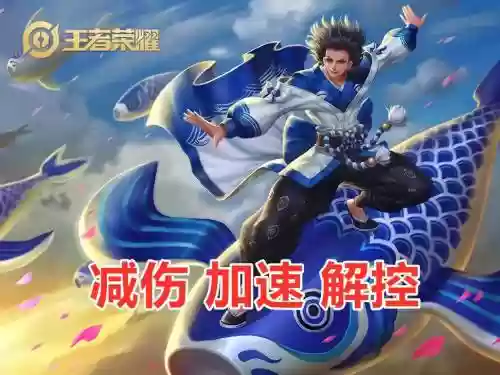 庄周如何无限2技能插图1