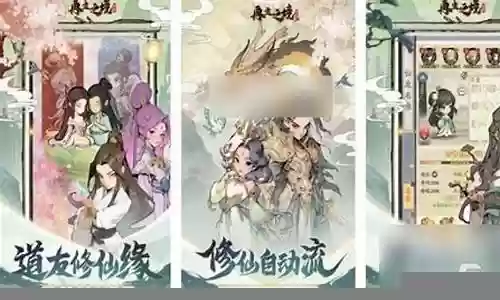 如梦之境推荐阵容搭配图插图