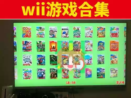 wii游戏阵容插图