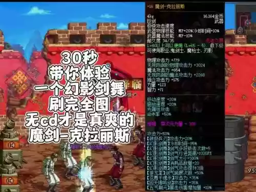 dnf远古幻影吃武器锻造吗插图
