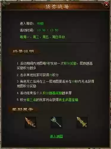 小志传奇里的狂技能怎么得到插图