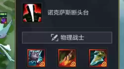 lol诺克改版前技能加点插图