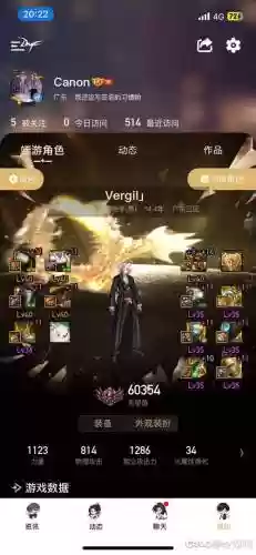 男漫游时装加哪个技能插图