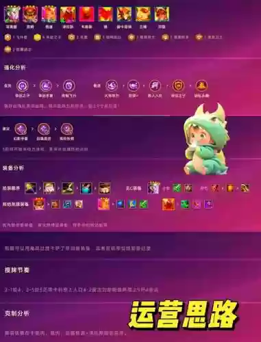 剑鱼阵容插图1