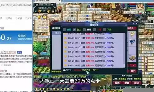 梦幻西游5开老区点卡1万2能玩新号插图