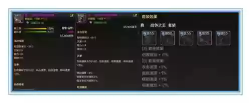 起源版本魔道buff装备插图1