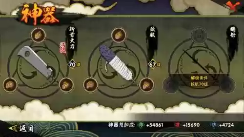dh强化结界技能插图