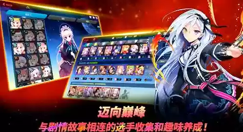 银河足球队xinshou攻略插图1