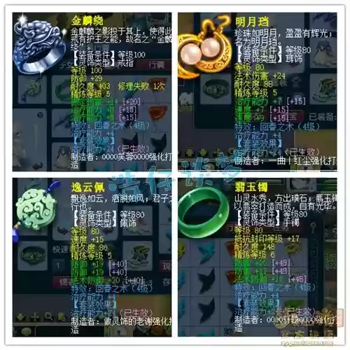 梦幻西游2无底洞109级插图1