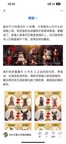 dnf掉落装备补丁制作教程插图