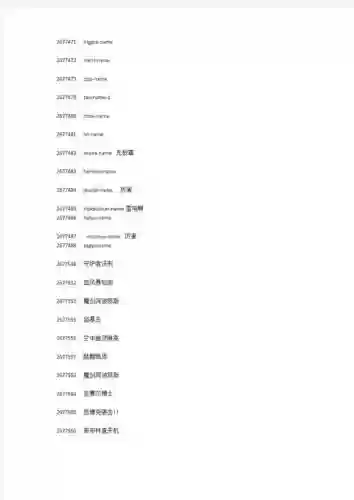 dnf人偶改技能源码插图1