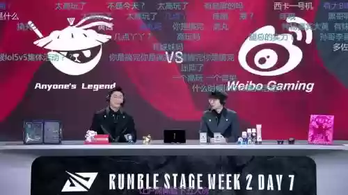 阵容笑笑直播插图