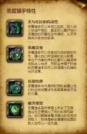 恶魔技能伤害插图1