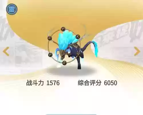 玉兔阵容讲解插图