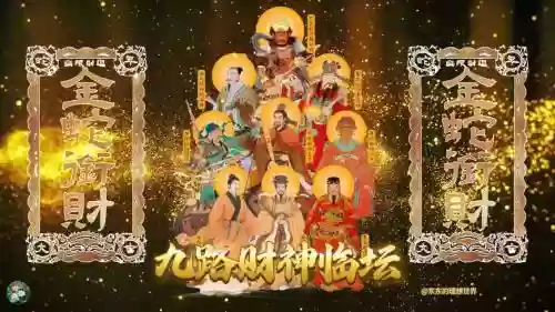 开运阵容插图1