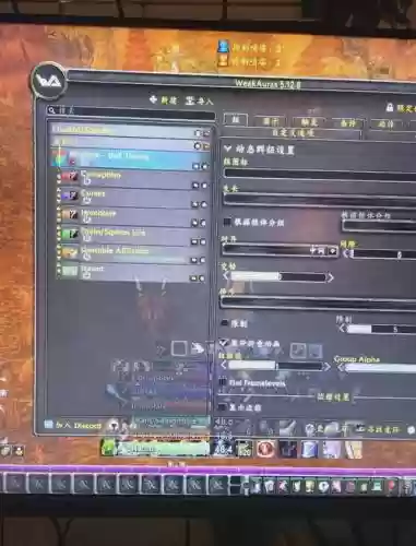 wow显示装备列表插件插图