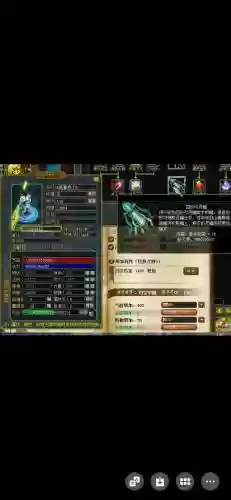 问道做力装备技巧插图1