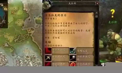 世界末日任务攻略插图
