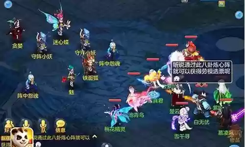 神武2手游2017赚钱攻略插图