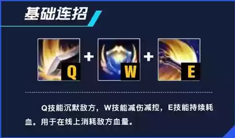 盖伦各个技能演示插图1