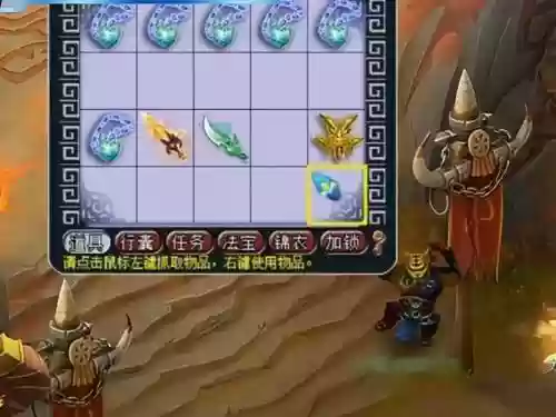 梦幻强化武器鉴定插图1
