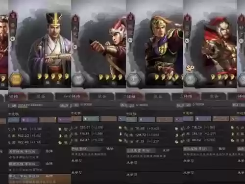 吴国混合阵容插图1