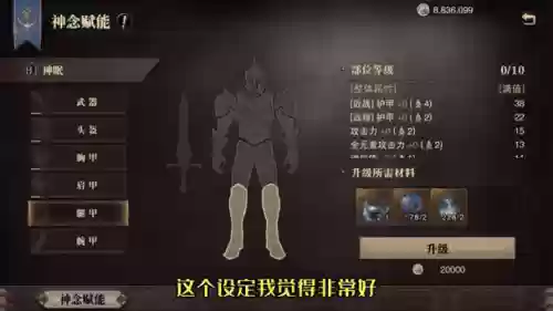 猎魂觉醒莉娅技能插图