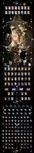 仲裁天使阵容插图1