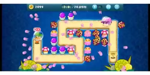保卫萝卜深海模式9攻略插图1