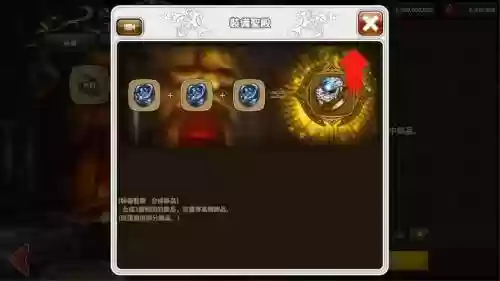 星之后裔七皇装备插图