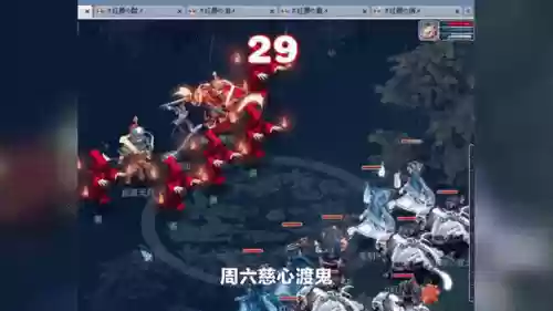 梦幻西游2017固伤雨落寒沙插图1