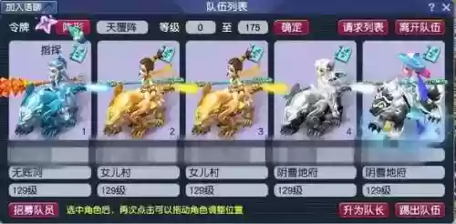 梦幻西游年卡怎么获得插图