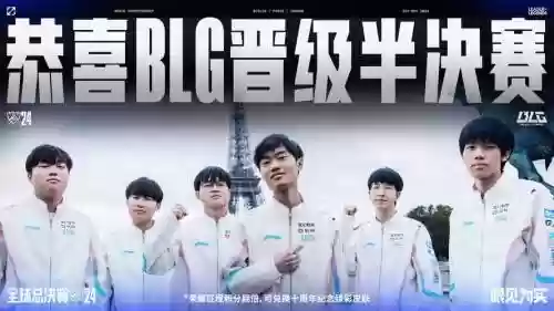 blj最新阵容插图1