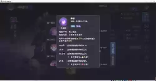 月光鬼魅阵容插图