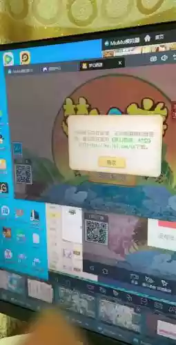 梦幻西游同个帐号登录不上插图