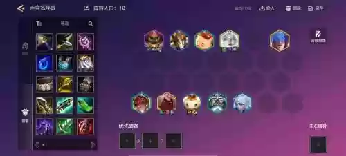 把酒论剑阵容插图