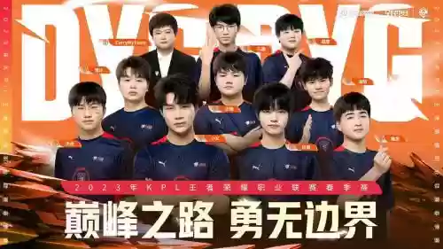 dyg成名阵容插图1