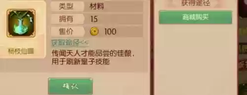 熹妃传小号皇子刷技能插图1