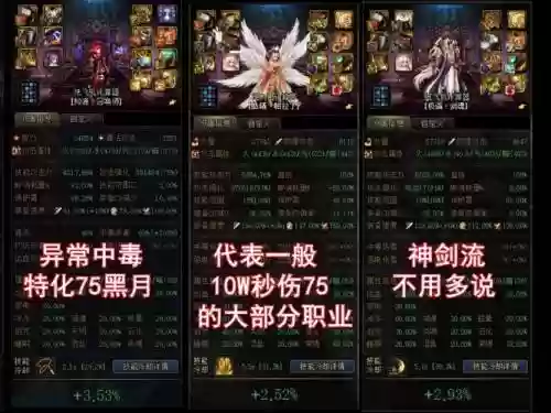 剑宗春节套加什么技能插图1