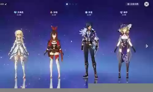 元神最强5星搭配阵容插图