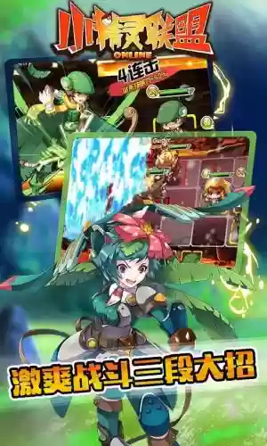 精灵之爱+vr攻略插图1