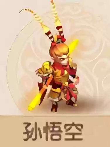 梦幻西游齐天大圣阎罗插图1